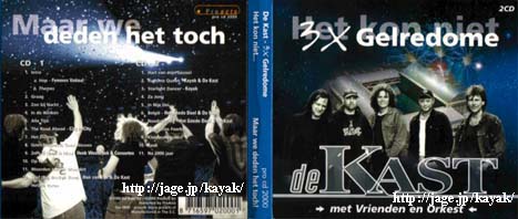 3X Gelredome / De kast (2000)