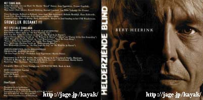 Helderziende Blind / Bert Heerink