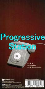 電話