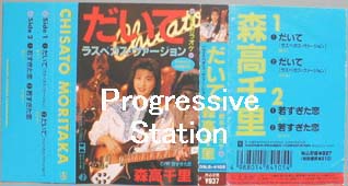 だいて
