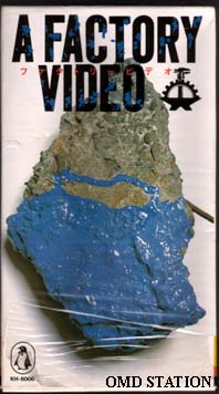 A Factory Video