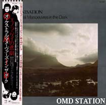 ORGANISATION JAPAN