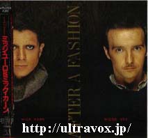 After A Fashion / Midge Ure & Mick Karn (1983)