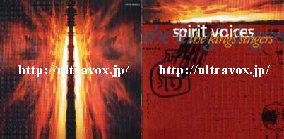 Spirit Voices / The King's Singers (1997)