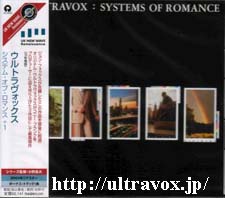 Systems Of Romance