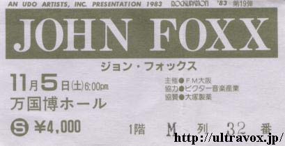 1983 John Foxx$B%A%1%C%H!JBg:e!K(B